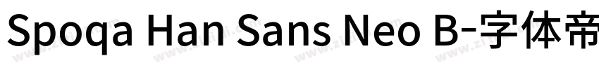Spoqa Han Sans Neo B字体转换